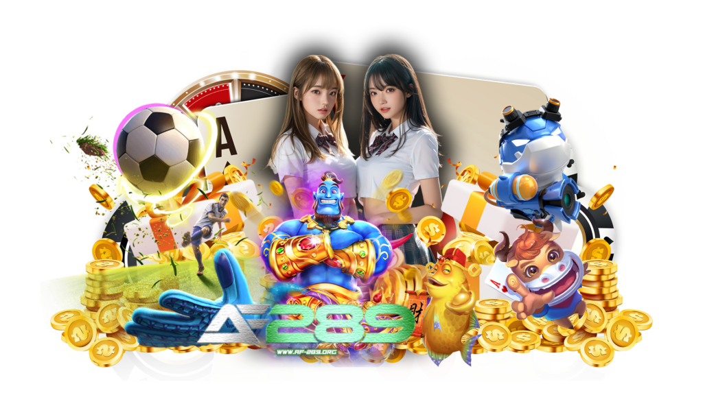af289 สมัครเพียงครั้งเดียว เน้นบริการครบครัน การันตียอดสูง